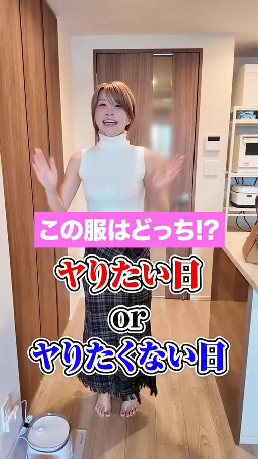 またくだらないクイズを編み出してしまった…
#クイズ