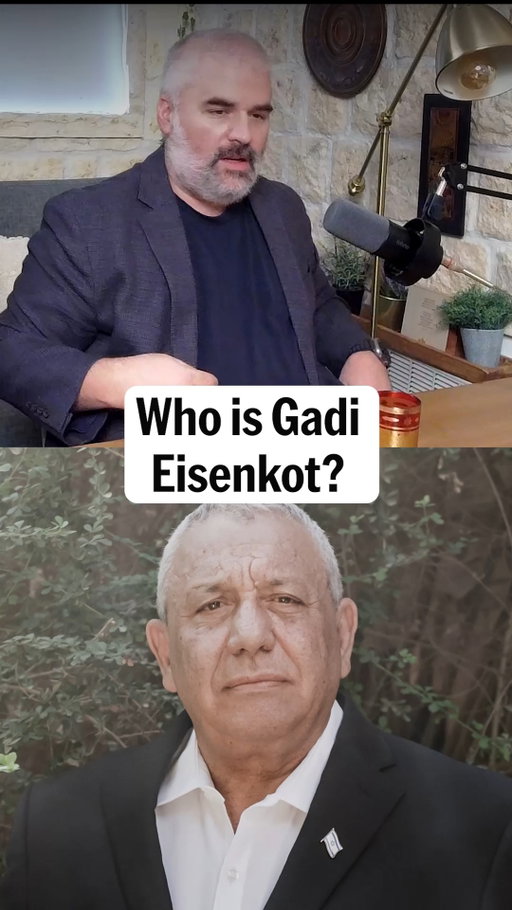 “All his life is devotion. And that’s true of the lost son, and that’s true of the military service.”

In Jerusalem, @AaronBMacLean sits down with @haviv.rettig.gur. They discuss Gadi Eisenkot and his appeal to Israeli voters. Watch the full episode on YouTube or listen wherever you get your podcasts.