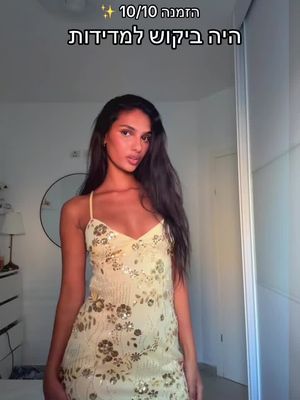 קישורים? #shein #foryou #פוריו 