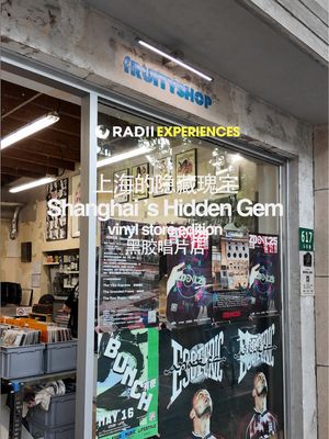 I’ve been addicted to vinyls ever since I was a kid and this is by far one of the best experiences I’ve had in a vinyl store, from the owner digging in the back to find me vinyls from Fela Kuti from his own collection to the general vibe in the store. They have a range of vinyls from all eras and genres from Jazz, to rock to rock. Not to mention the prices are fair and condition of all pieces are mint.  The store is called Fruityshop located in Shanghai’s French Concession, and if you’re ever looking for Hidden Gems in around Asia, please have a look at @radii_media and @yaw_majesty  You can thank us later  #Shanghaimusic #shanghai #vinyl #hiddengems #travelguide