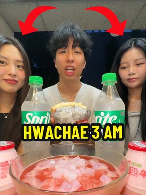 pov it’s 3 AM we’re severely DEHYRATED 😳 #hwachae #korea 