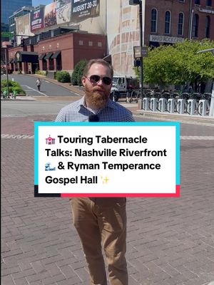 This week, we’re diving into the Ryman’s deep roots with the Nashville riverfront, where revival met rhythm and the soul of Nashville found its stage at the Mother Church!  #TouringTabernacleTalks 💒  📍 Learn more on a daytime tour, open daily 9am-4pm! #theryman #rymanhistory #riverfront #nashville 