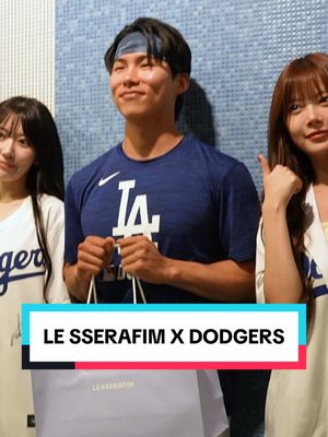 Welcome to Dodger Stadium, Sakura and Eunchae! 💙 #dodgers #sports #losangeles #kpop #lesserafim @LE SSERAFIM 