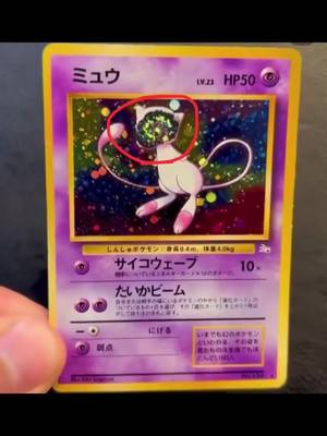 Collecting Pokemon Swirls