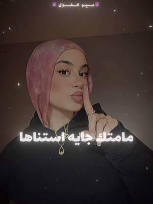 el trend bt3y 🫵#maryammkamall #fyp 