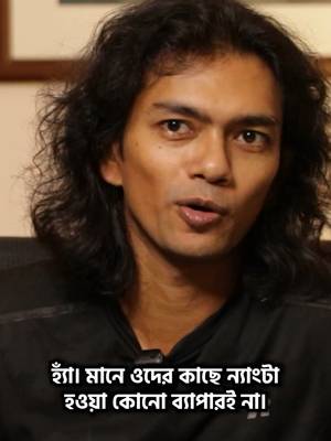 আইসল্যান্ডের হট স্প্রিংসের অদ্ভুত অভিজ্ঞতা #qna #icelandhotsprings #tiktokvlog