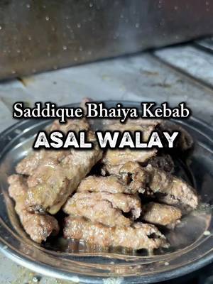 لاہور کے سب سے چھوٹے اور مہنگے کباب صدیق بھائیہ لاہور کے سب سے پرانے، سب سے چھوٹے اور سب سے مہنگے کباب ہیں جو ایک گھر سے دستیاب ہوتے ہیں۔ ان کے کباب نہایت رسیلے اور بالکل بھی مصالحے دار نہیں ہوتے۔ ان کی ہر چیز خوبصورت اور کمال کی ہے۔ جگہ ماڈل ٹاؤن میں واقع ہے۔ #foryoupage #viral  #trending #tiktok 