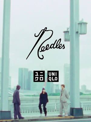 UNIQLO and NEEDLES 2025年秋冬コレクション10/31(金)販売スタート！ 日本発のブランド「NEEDLES(ニードルズ)」と初のコラボレーションによる、特別なフリースコレクションが登場。 #ユニクロ #UNIQLO #ユニクロ2025 #秋コーデ #NEEDLES 