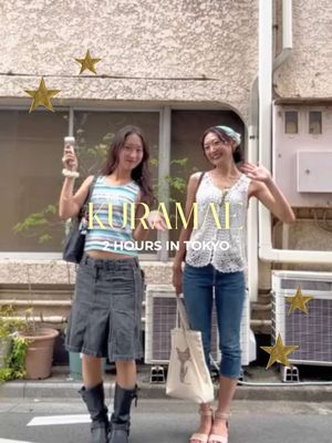 2 Hours in Tokyo is BACK!! Episode 11 and this time I'm playing tour guide and showing my friend Megan around one of my favorite areas, Kuramae! ☕️ 🍃 I think Kuramae is overlooked a lot because at first glance it may seem like there's not much to do. BUT I love the cafes, bakeries, and shops here and it's really close to both Ueno and Asakusa, so if you're already in the area I think it's a fun stop. I had so many shops I wanted to showcase, but since I was limited on time I guess I'll have to make a Kuramae part 2!  Places mentioned: ⭐️ Sol's Coffee Roastery ⭐️ Dill Pickle Club ⭐️ Arc Coffee @solscoffee @dill_pickle_club @arc__coffee #tokyo #japan #japantravel #tokyotravel #2hoursinTokyo