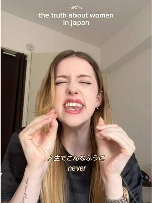 the reality about women in japan… how can we COMPETE 🙏🥲 - #livinginjapan #japanesewomen #beautystandard #japanreality #foreignerinjapan 