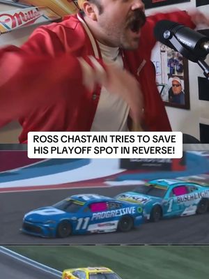 PUT IT IN REVERSE ROSS!! #nascar #nascarcupseries #nascartiktok #fyp