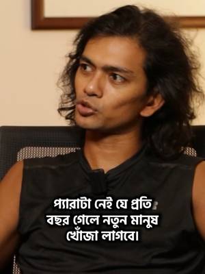 যে দেশে পার্মানেন্টলি সেটেল হওয়ার ইচ্ছা #qna #permanentsettle #tiktokvlog