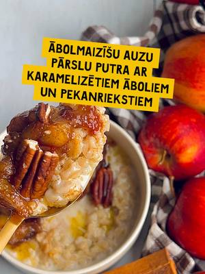 🥣 Turpinām svinēt Putras dienu, un šodien galdā ābolmaizīšu auzu pārslu putra ar karamelizētiem āboliem un pekanriekstiem. 🍂 Izmantojot “Dobeles dzirnavnieka” pilngraudu auzu pārslas, putra sanāk īpaši garda un sātīga. Ideāla recepte nesteidzīgām brīvdienu rītu brokastīm.