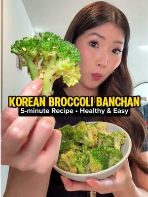 DELICIOUS broccoli in just 5 minutes!! 🥦 this korean broccoli banchan is the latest in my banchan series and is VERY delicious yet comes together with MINIMAL effort! Serve warm or cold (preferably cold!).  This recipe serves 2 people. Feel free to double it for a family or if you’re meal prepping!  Ingredients & Measurements:  — 5 to 6 oz of broccoli (or about 1 broccoli head!)  — 1 tbsp sesame oil — 0.5 tsp kosher salt  — 0.5 to 0.75 tsp minced garlic  — sesame seeds to taste — chili flakes to taste (optional)  #EasyRecipes #veggies #broccoli #koreanfood #koreanrecipe #banchan #sidedish #fiber 