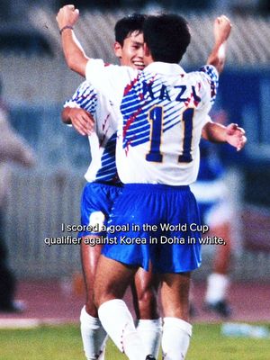 Kazuyoshi Miura has worn many, many shirts over his never-ending career. Now 58 years old, a man who has played football in São Paulo, Zagreb, and Sydney is still turning out for Atlético Suzuka in the fourth tier of Japanese football.  Here he is talking about some of his most iconic kits. King Kazu lives forever. #fyp #kazu #football #japan 