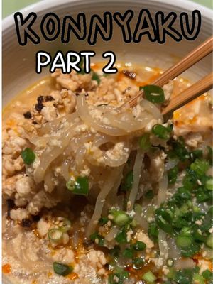 Replying to @moonbeenz Welcome back to KONNYAKU PART 2! ✨ こんにゃくシリーズ第二弾！ついに！✨ I am answering why some people might experience stomach aches after eating konnyaku while I make my favorite sesame chicken tan tan noodle dish with Shirataki noodles! I know it’s ironic I’m cooking a big bowl of these konnyaku noodles while I tell you how it could hurt you 🤣🤣 but it mostly happens to people who have never had it and eat a LOT! I know that it has become a pretty popular diet food (especially in Asia) but I am definitely NOT recommending it as a replacement for ramen noodles or other form of noodles. It could seriously cause digestive discomfort for some people if you have a sensitive stomach so just be aware! ⚠️ I eat it because I LOVE the bouncy texture and I hope you try it if you’re curious too :) 今日は、なぜこんにゃくを食べるとお腹がゴロゴロする人がいるのかを答えつつ、私のお気に入り「ごま鶏タンタン風しらたき麺」を作ります！ これ作りながら「お腹に注意してね」って言うの、ちょっとおもしろいけどww 🤣🤣 お腹が痛くなる人はほとんどこんにゃくを食べたことがない人が多い気がするけど、一気にたくさん食べる場合に起こる人もいる。 こんにゃくはアジアで人気のダイエット食になってるけど、ラーメンや他の麺の代わりにはあまりおすすめしないかな。 食感も味も全然違うから、ラーメンの代わりよりは白滝の食感が好きだから私は食べてる！ お腹が敏感な人は消化不良になることもあるので注意してね〜⚠️ 気になる方はぜひ試してみてくださいね：） 日本語のレシピはコメントにて！ RECIPE (2 servings) [A] NOODLES ・350g shirataki konnyaku ・1 tbsp sugar [B] CHICKEN ・150g ground chicken ・1/2 tsp garlic paste ・1/2 tsp grated ginger ・1 tsp gochujang (adjust to taste) ・1 tsp chili bean sauce (optional) [C] SOUP BASE ・100–120 ml soy milk ・100–120 ml water ・1 tsp chicken stock powder ・1–2 tbsp miso ・1 tbsp ground white sesame [D] TOPPINGS (optional) ・Green onions ・White sesame ・Chili oil HOW TO MAKE 	1.	Rinse shirataki, cut if too long. 	2.	Massage with sugar → let it sit 10–15 min to reduce the smell. 	3.	Cook chicken and season based on your spice tolerance — set aside. 	4.	Mix soup base ingredients in a pot. 	5.	Rinse shirataki again, drain well, then add to soup. 	6.	Heat gently (don’t fully boil or soy milk will split), add chicken back in. 	7.	Serve and top with your [D] toppings. Enjoy! #konnyaku #こんにゃく #japanesefood #しらたき 