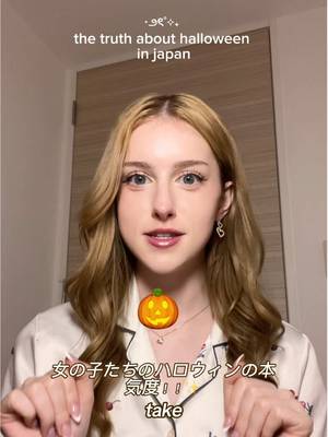 Halloween in japan is NOT A JOKE 🎃🤣🧙🏻‍♀️ - #halloweenjapan #livinginjapan #japanreality #foreignerinjapan #migakupartner 