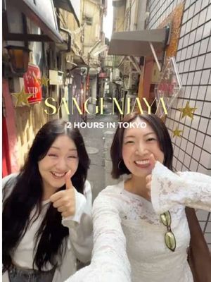 Episode 13 of 2 Hours in Tokyo with the sweetest @cassie 🥰 Cassie showed me around Sangenjaya, an area near Shibuya known for its both laid-back and lively atmosphere. I haven't spent too much time here even though it's so close, so it was really fun being shown around and getting to experience it through Cassie! Where do you guys want me to go for my next 2 Hours in Tokyo?? Places mentioned: 🍛 A-bridge Cafe 🥕 Carrot Tower Observatory 🦍 Chazawa- dori ☕️ Long Weekend  #tokyo #japan #japantravel #tokyotravel #2hoursinTokyo