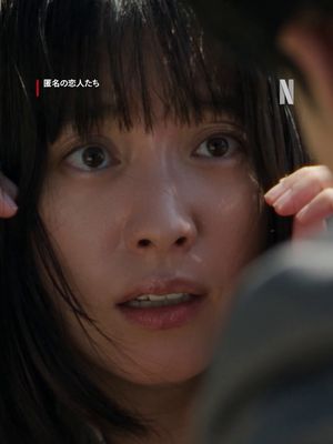 襲われていたハナを危機一発で救った壮亮。 強く抱きしめ合う二人😢 #匿名の恋人たち #RomanticsAnonymous #小栗旬 #ハンヒョジュ