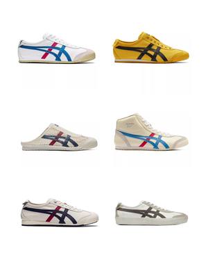 Many different versions of these iconic Onitsuka Tiger shoes exist today. Which one would you pick? #fashion #style #sneakers #onitsukatiger #asics