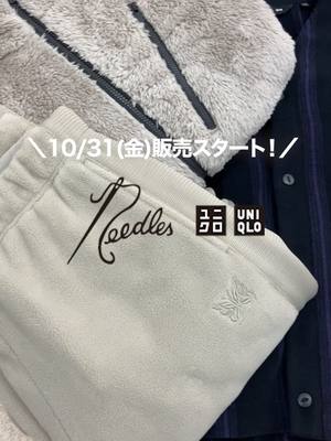 10/31(金)販売スタート！🔥#UNIQLO and #NEEDLESコレクションを公式が発売前に解説！ #ユニクロ #ユニクロ2025 #秋コーデ #ユニクロ購入品 #スタッフコーデ #コラボ商品