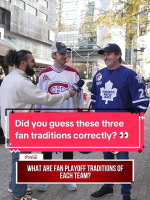 Did you guess these three fan traditions correctly? 👀 @Coca-Cola