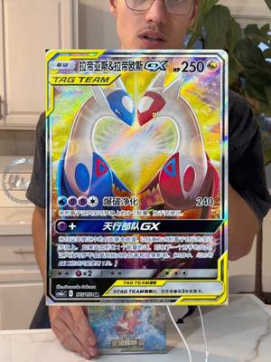 Out of body experience. #pokemoncards #pokemon #pokemontiktok #pokemonpackopening #pikachu  @Goat Armor 