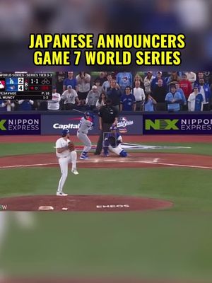 World Series Game 7 Japanese announcers. Sounds so lit 😅🙌🏻🔥 #fyp #WorldSeries #dodgers #bluejays #japanese 
