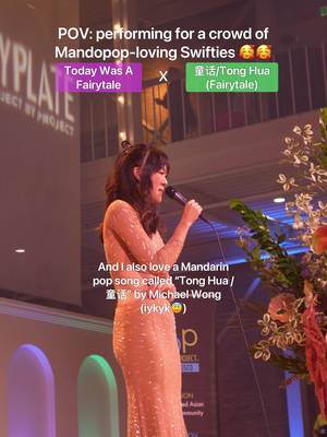 Two languages, one “fairytale” love 🧚 Been posting “Mandopop-Swiftie” mashups on socials for the past 2 years and recently had the chance to perform my favorite one live! Thank you so much @PbPSF for having me, and to Kevin Feng (kvfeng on IG) for the footage! 📸  #mashup #mandopop #taylorswift #singing #童话 