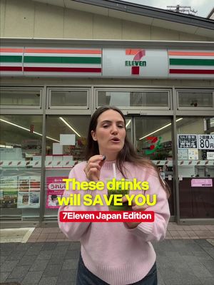 5 unique 7-Eleven drinks that’ll actually save you on your Japan trip 🇯🇵👇 🌙 Melatonin drinks – perfect for easing nighttime jet lag. ⚡ Energy drinks – ideal for powering through daytime crashes. 🥤 Fiber drinks & jellies (including Coca-Cola Fiber Edition) – great for balancing out all that ramen and convenience store food. 🍊 Vitamin C & herbal concentrates – keep your immune system strong so you don’t spend your trip sick in a hotel. 💧 Collagen & hyaluronic acid drinks – post-flight skin saviors that help you stay hydrated and glowing. 🌿 Turmeric ginger drinks – reduce inflammation after walking 20K+ steps a day in Tokyo. Follow @airalo for more travel tips and recommendations! #JapanTravel #TravelTips #TokyoLife #JapanGuide @elsabarb