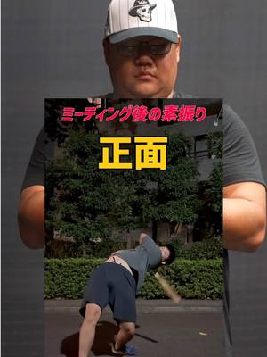 I’m confused… #baseball #Japan #fypシ 
