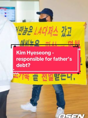 Leave my boy Kim Hyeseong alone! #losangelesdodgers #kimhyeseong #dodgersnews 