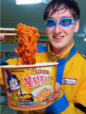 Day 158 of ONLY Eating Food From a Korean Convenience Store! @AdHoc Studio #mukbang #korea #asmr #conveniencestore #dispatch 