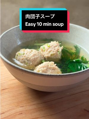 Easiest soup ever. I’m sick today, so this one’s all about minimal effort, maximum comfort. A little Japanese touch with chicken, dashi, and mizuna, it’s clean, light, and exactly what you want when you don’t feel great. Comes together in minutes, no fancy steps, just warm and cozy vibes. Recipe in comments #cooking #fyp #cookingtiktok 