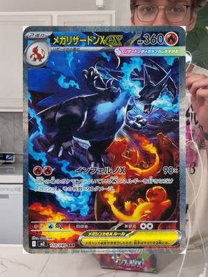 New set Inferno-X baby #pokemoncards #pokemon #pokemontiktok #pokemonpackopening #phantasmalflames 