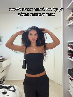 אמן ככה כל יום #foryou 