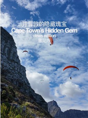 Cape Town is by far of the most beautiful places in the world so beautiful that it turned me into a hiker, lion speaker is an easy hike for some, but if you’re in town, you definitely gotta try it