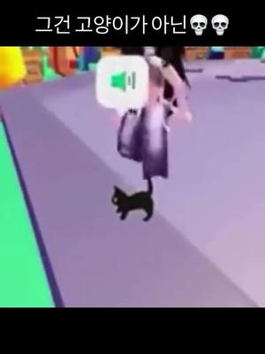 too much aura😂 #roblox #robloxmemes #robloxfunny #viral #robloxtiktok #robloxfyp #cat #fyp #fypシ