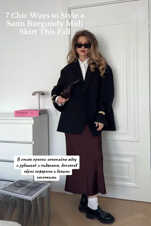 Не забудь про тг: sophistiqué ⭐️ — там много вдохновения! — With a turtleneck and a cropped grey blazer featuring bold 80s shoulders. Add an accent belt and classic pumps. — Preppy style: pair the skirt with a button-down shirt and a blazer, then finish the look with loafers and white socks. — With a soft cardigan in a grey-beige shade and bright Mary Jane heels. — With a fitted white blazer, beige pumps, and pearl accessories for an elegant and refined touch. — With a fluffy, cozy sweater and statement heels — warm yet eye-catching. — With a black semi-fitted blazer for a timeless, versatile outfit. — With a grey-beige blazer for a calm, neutral combination. Et voilà! Which look inspired you the most? 🤍