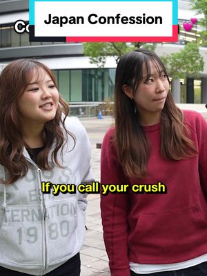 I asked strangers in Japan to confess to their crush for 10,000 yen!! #japan #japanese #confessions 