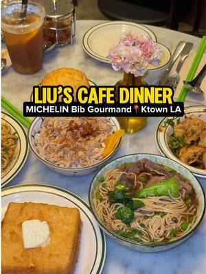 rare Ktown gem where you can still get a hearty meal for ~$10-20!! I LOVE Liu’s cafe and their menu is full of Taiwanese and Hong Kong style dishes at REALLY good prices (all under $14). They’re MICHELIN Bib Gourmand and both their dishes AND pastries are worth trying!!  HIGHLY RECOMMEND the hong Kong style French toast and spicy wontons! I also love the cheddar scallion biscuit, pineapple bun and chicken and rice. The beef noodle soup is also super comforting and a great portion of meat and noodles for $13.50!  #ktownla #koreatown #losangelesfood #laeats #michelinbibgourmand #asianfood #cheapeats 