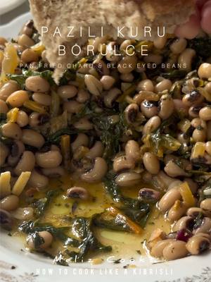 How to cook like a Kıbrıslı: Melek Nene’s Pazili Kuru Börülce (Pan Fried Chard & Black Eyed Beans) 🫘 🧅 🧄 🌿 🍋 🫒  Serves 6–8 450g cooked black eyed beans* (see notes in pinned comment)  200 g (7 oz) Swiss chard roughly chopped (stems removed, finely chopped and kept to one side) or the same quantity of spinach 3 tbsp olive oil 1 large onion, peeled and finely diced 1/2 tsp sea salt flakes  4 garlic cloves, finely sliced For the dressing 4 tbsp extra virgin olive oil, plus extra to serve 4 tbsp lemon juice 1 tsp sea salt flakes 1 tsp dried mint METHOD:  If using dried black eyed beans, spread them out evenly on a large tray and remove and discard any stones or broken beans. Soak and cook as per the instructions below. You can check that they’re cooked by squeezing one of the cooked beans in between your thumb and forefinger. Once cooked, remove the pan from the heat and drain the beans in a colander. You cook prepare these the night before too but I love using them when they’re still warm from being freshly cooked as the beans soak up the flavour and juices of the remaining ingredients better this way.  Wash the chard thoroughly to remove any dirt or grit before roughly chopping the leaves. In a frying pan, heat the olive oil, add the onion, along with the 1/2 tsp sea sally flakes and soften over a low heat for 12–15 minutes until translucent. Add the finely chopped chard stalks and cook for a few minutes more. Once softened, increase the heat a little so the onions and chard stalks start to caramelise, then add the garlic, turn the heat down again and cook for another 2 minutes. Add the chopped chard leaves to the pan, reduce the heat and cook until the greens have wilted. Remove the pan from the heat, add the drain beans to the pan and stir well until the beans are fully coated in the greens, onions and garlic. Transfer the mixture to a serving dish. Drizzle and sprinkle over all of the dressing ingredients, stir well and serve with an extra drizzle of extra virgin olive oil. It’s the perfect accompaniment to Badadez Köftesi (coming soon) and fresh or canned fish such as tuna or smoked mackerel, chips, bread and a fresh salad. #melizcooks #beans #salad   COOKING TIPS:  * if using dried beans, soak 250g dried black-eyed beans overnight in lots of cold water then rinsed, added to a large pan of 2.5 litres (4½ pints) cold water - bring up to the boil, then simmer on a low heat for around for 45mins-1hr (I don’t add the juice of a lemon as the acid can react with the tenderness of the beans but if you prefer too to keep the colour of the beans brighter then that’s totally up to you. I like to use the Bodrum or Duru Black Eyed Beans (akutu Börülce).  OR 2 x 400g cans black eyes beans, drained (480g drained weight) rinsed