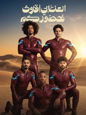 كل لاعب وله قصته… وكل قصة فيها بطل يصنع الفارق ✨ ولكن كلّنا بروحٍ واحدة 🇶🇦🛡️ #sportsontiktok  #fifarabcup  #كأس_العرب 