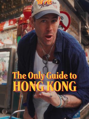 This is the only guide you need to Hong Kong. If you want the real city — the cha chaan tengs, the steam, the noise, the lines out the door — this is where to find it. No tourist traps, just the places locals actually eat, hidden between alleys, markets, and neon signs. Hong Kong doesn’t slow down, so neither do we. #HongKong #HongKongFood #HKFoodGuide #HongKongEats #HongKongLife  