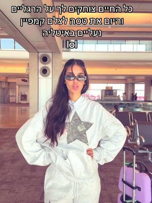 האמת שהייתי בשוק בעצמי #model #foryou 