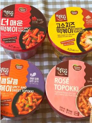 tteok to go 🇰🇷♥️ dongwon topokki is my favorite quick and cozy korean snack. each cup comes with chewy rice cakes, a yummy korean style sauce, and even a little fork so you can enjoy it anywhere. just add water, microwave for 3 minutes, and it’s ready! i love that you can keep these at room temp and take them on the go. i even pack them in my suitcase when i travel because sometimes you just need some korean food at 2 in the morning in your hotel room 🤭 they come in four delicious flavors: spicy and sweet, cheese, and rosé. the spicy and sweet one is my obsession and adding extra cheese makes it even better. if you have leftover sauce at the bottom, don’t let it go to waste just add rice and mix it up for a quick rice bowl. you can totally make it your own too by adding dumplings, fish cakes, a boiled egg, ramen noodles, or veggies like cabbage and scallions for the perfect quick comfort meal 🫶🍜 #dongwontopokki #tteokbokki #koreansnack #koreanfood #koreanstreetfood     