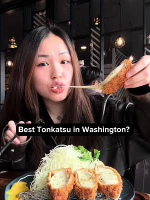 Best tonkatsu in Washington!  📍Kobuta and Ookami, locations in Redmond and Seattle #seattlefoodie #seattlefoodrecs 