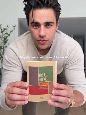I let this color combo book pick my outfit. Great to use as a randomizer for getting dressed.  . . 🏷️: #mensfashion #mensstyle #colorcombo #colorcombination #fashion 