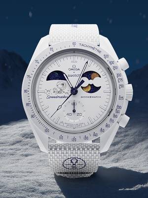 MISSION TO EARTHPHASE - MOONSHINE GOLD Cold Moon: Every model, a unique constellation of design, that shines bright day or night. Available only when the snow falls in Switzerland. Check the weather forecast on Swatch.com to see if today’s the day! #MoonSwatch #OMEGAxSwatch #Swatch.