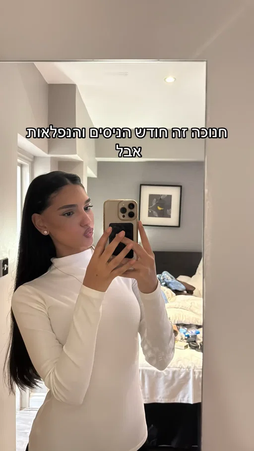 ברוך ה הכל לטובה ✨#לונדון 